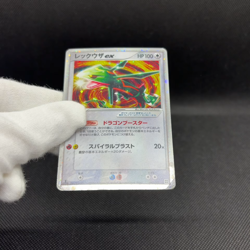 Rayquaza ex 003/012 Master Kit Side Deck 1st Ed Japanese Pokemon Card #BE23 - Image 2