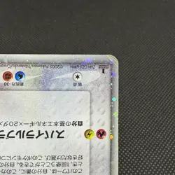 Rayquaza ex 003/012 Master Kit Side Deck 1st Ed Japanese Pokemon Card #BE23 - Image 5