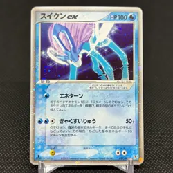 Suicune ex 027/080 Magma vs Aqua Two Ambitions 2003 Japanese Pokemon Card #334C - Image 1