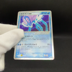 Suicune ex 027/080 Magma vs Aqua Two Ambitions 2003 Japanese Pokemon Card #334C - Image 2
