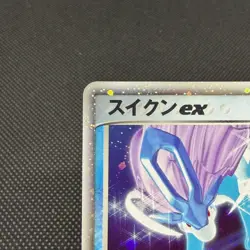 Suicune ex 027/080 Magma vs Aqua Two Ambitions 2003 Japanese Pokemon Card #334C - Image 4