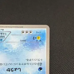 Psyduck 167/BW-P Promo September Gym Challenge pack Japanese Pokemon Card #5A51 - Image 5