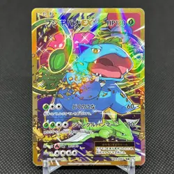 Venusaur EX 088/087 Evolutions CP6 20th Anniversary Japanese Pokemon Card #8166 - Image 1