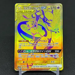 Mewtwo & Mew Tag Team GX 222/173 UR Tag All Stars Japanese Pokemon Card #8168 - Image 1
