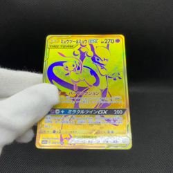 Mewtwo & Mew Tag Team GX 222/173 UR Tag All Stars Japanese Pokemon Card #8168 - Image 2
