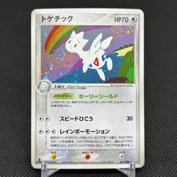 Togetic 057/084 EX Team Rocket Returns 1st Ed Japanese Pokemon Card #A879 - Image 1