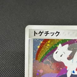 Togetic 057/084 EX Team Rocket Returns 1st Ed Japanese Pokemon Card #A879 - Image 3