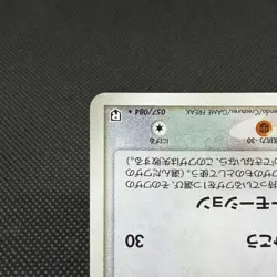 Togetic 057/084 EX Team Rocket Returns 1st Ed Japanese Pokemon Card #A879 - Image 5