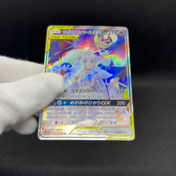 Solgaleo & Lunala GX 063/049 SR Dream League SM11b Japanese Pokemon Card #CF82 - Image 2
