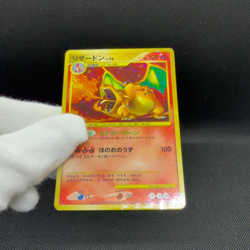 Charizard 092/092 Diamond & Pearl Stormfront 2008 Japanese Pokemon Card #F695 - Image 2