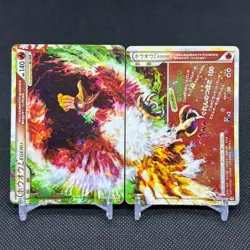 Ho-Oh Legend 015/070 016/070 HeartGold SoulSilver L1 Japanese Pokemon Card #F696 - Image 1