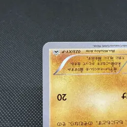 Diglett 023/XY-P Promo Gym Pack 2014 HP50 Japanese Pokemon Card #080B - Image 5