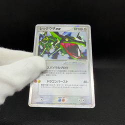 Rayquaza ex 018/019 Gift Box Emerald Half 2004 HP100 Japanese Pokemon Card #0809 - Image 2
