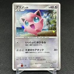 Jigglypuff 047/DPt-P Promo Challenge Hiroba 2009 Japanese Pokemon Card #3D3B - Image 1