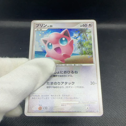Jigglypuff 047/DPt-P Promo Challenge Hiroba 2009 Japanese Pokemon Card #3D3B - Image 2