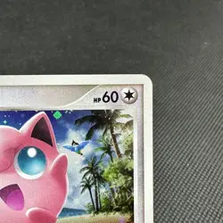 Jigglypuff 047/DPt-P Promo Challenge Hiroba 2009 Japanese Pokemon Card #3D3B - Image 3