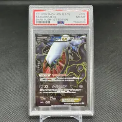 PSA 8 Darkrai EX 072/069 SR Dark Explorers Rush BW4 Japanese Pokemon Card #0081 - Image 1