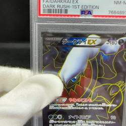 PSA 8 Darkrai EX 072/069 SR Dark Explorers Rush BW4 Japanese Pokemon Card #0081 - Image 2