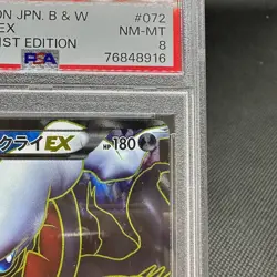 PSA 8 Darkrai EX 072/069 SR Dark Explorers Rush BW4 Japanese Pokemon Card #0081 - Image 3