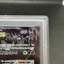 PSA 8 Darkrai EX 072/069 SR Dark Explorers Rush BW4 Japanese Pokemon Card #0081 - Image 5