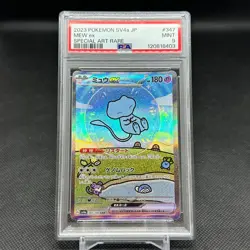 PSA 9 Mew ex 347/190 SAR Paldean Fates SV4a 2023 Japanese Pokemon Card #4EA1 - Image 1
