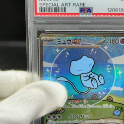 PSA 9 Mew ex 347/190 SAR Paldean Fates SV4a 2023 Japanese Pokemon Card #4EA1 - Image 2