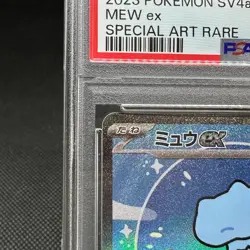 PSA 9 Mew ex 347/190 SAR Paldean Fates SV4a 2023 Japanese Pokemon Card #4EA1 - Image 4