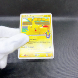 Pikachu 099/DP-P Promo 10th Anniversary Yokohama Japanese Pokemon Card #FE65 - Image 2