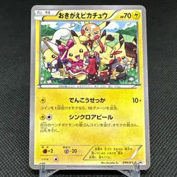 Cosplay Pikachu 099/XY-P Promo Illust Collection Japanese Pokemon Card #3D40 - Image 1