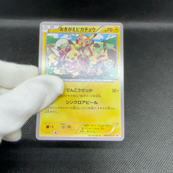 Cosplay Pikachu 099/XY-P Promo Illust Collection Japanese Pokemon Card #3D40 - Image 2