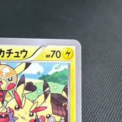 Cosplay Pikachu 099/XY-P Promo Illust Collection Japanese Pokemon Card #3D40 - Image 3