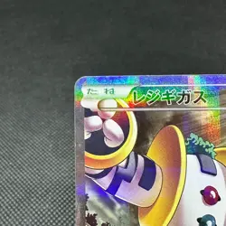 Regigigas 023/027 R Legendary Shine Collection CP2 Japanese Pokemon Card #CDA1 - Image 3