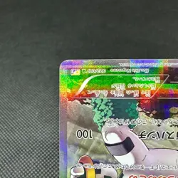 Regigigas 023/027 R Legendary Shine Collection CP2 Japanese Pokemon Card #CDA1 - Image 5