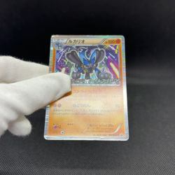 Lucario 106/BW-P Psycho Drive Hail Blizzard Promo Japanese Pokemon Card #DF9A - Image 2