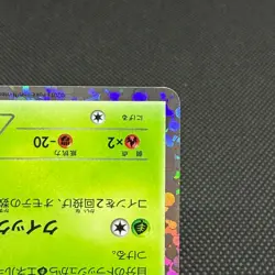 Shaymin 233/BW-P Mewtwo vs Genesect Promo 2013 Japanese Pokemon Card #DF9C - Image 4