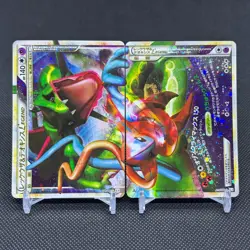 Rayquaza & Deoxys 074/080 075/080 Triumphant L3 Japanese Pokemon Card #F101 - Image 1