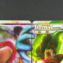 Rayquaza & Deoxys 074/080 075/080 Triumphant L3 Japanese Pokemon Card #F101 - Image 3