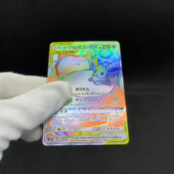 Eevee & Snorlax GX 115/095 HR Team Up Tag Bolt SM9 Japanese Pokemon Card #1817 - Image 2