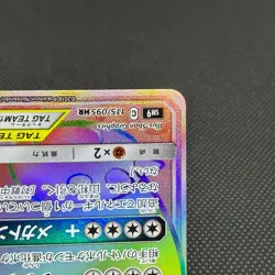 Eevee & Snorlax GX 115/095 HR Team Up Tag Bolt SM9 Japanese Pokemon Card #1817 - Image 5