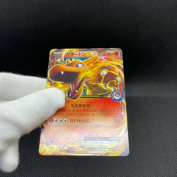 Charizard EX 075/XY-P Promo Summer Vacation 2014 Japanese Pokemon Card #6202 - Image 2