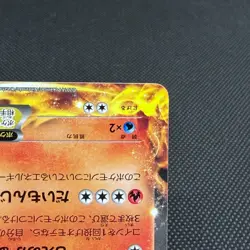 Charizard EX 075/XY-P Promo Summer Vacation 2014 Japanese Pokemon Card #6202 - Image 5