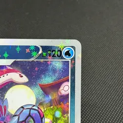 Milotic 145/S-P Promo Center Kanazawa Open 2020 Japanese Pokemon Card #6204 - Image 3