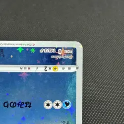Milotic 145/S-P Promo Center Kanazawa Open 2020 Japanese Pokemon Card #6204 - Image 5
