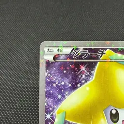 Jirachi 027/036 Mythical & Legendary Dream Shine CP5 Japanese Pokemon Card #8594 - Image 3