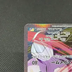 Palkia 005/027 CP2 Legendary Shine Collection Japanese Pokemon Card #6FF8 - Image 5