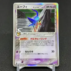 Espeon δ 049/086 R Holon Research Tower 2005 HP70 Japanese Pokemon Card #6FF9 - Image 1