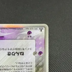 Espeon δ 049/086 R Holon Research Tower 2005 HP70 Japanese Pokemon Card #6FF9 - Image 4