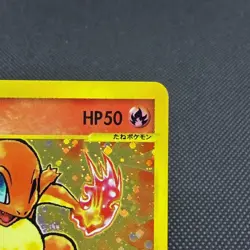Charmander 004/018 McDonald's e Minimum Pack 2002 Japanese Pokemon Card #9703 - Image 3