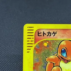 Charmander 004/018 McDonald's e Minimum Pack 2002 Japanese Pokemon Card #9703 - Image 4