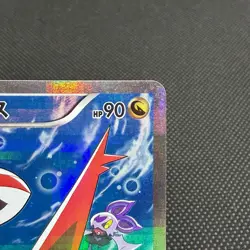 Latias 018/027 R Legendary Shine Collection CP2 Japanese Pokemon Card #E522 - Image 2